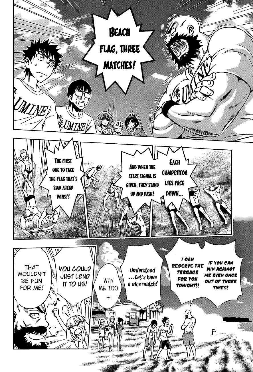 Koisome Momiji Chapter 13 6